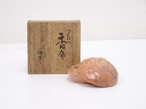 島荷平造　つくばい香合